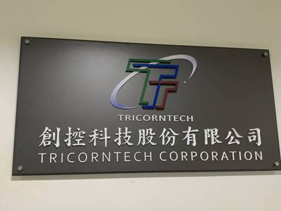 創控12月與2024年營收雙雙創新高