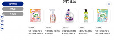 焦點股》毛寶：賣壓出籠 股價紅翻黑