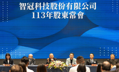 年度廣宣檔期結算 智冠去年12月營收5.5億元月增8％