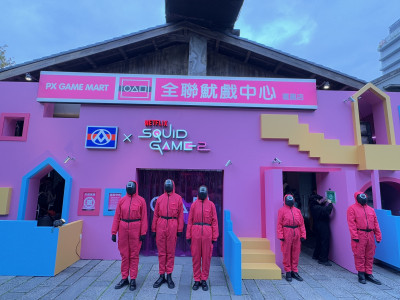 全聯打造「魷戲賽場」進駐松菸  吸引年輕玩家