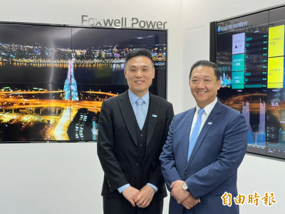 森崴去年營收創新高 富威電力1/15掛牌上市