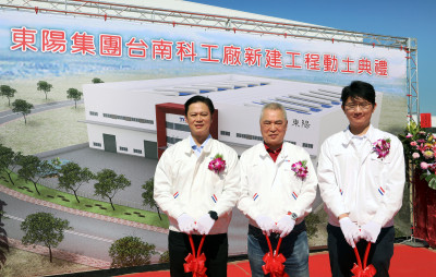 東陽去年稅前每股賺9.16元 台南科工廠今動土擴廠