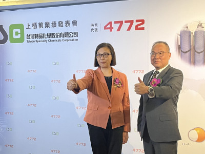 焦點股》台特化：營收亮麗 股價攀高
