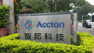 焦點股》智邦：資料中心訂單強 法人調高目標