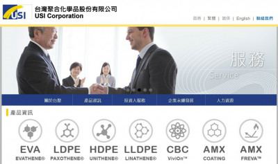 焦點股》台聚：國際油價上漲 直奔漲停