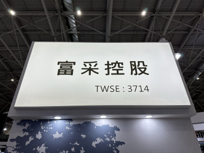 焦點股》富采：買盤撿便宜 股價大漲