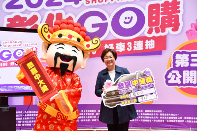 花600元加油抽中百萬油電車 彰化GO購最大贏家揭曉