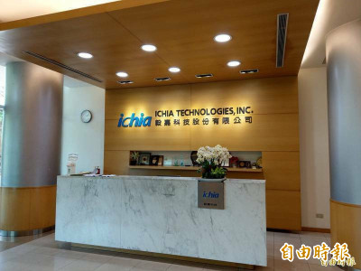 毅嘉2024年EPS 2.36元創10年新高 新廠Q3完工量產