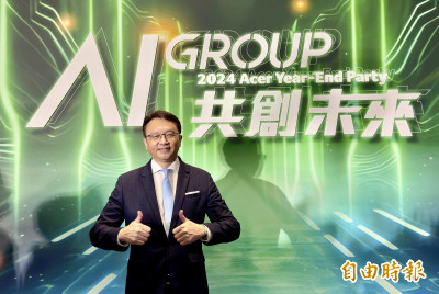 宏碁公布轉型佈局 陳俊聖：AI PC甜蜜點將提早到來