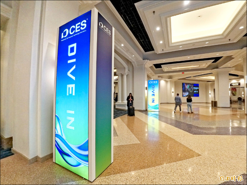 CES科技新趨勢》 台灣晶片扮要角 量子時代將來襲