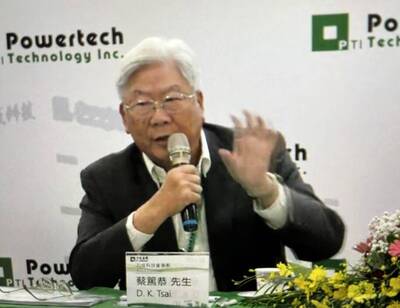 力成今年擬維持每股配發現金股利7元