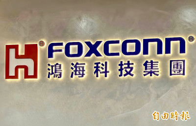 鴻海龍年遭外資賣超25萬張 漲幅仍大勝電子五哥