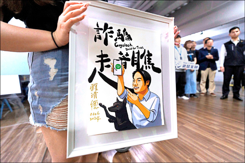 〈財經週報-職場話題〉過年急用錢？小心假投資真詐騙