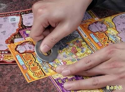 妻堅持撿回刮刮樂中100萬元  夫喜喊：「聽某嘴大富貴」