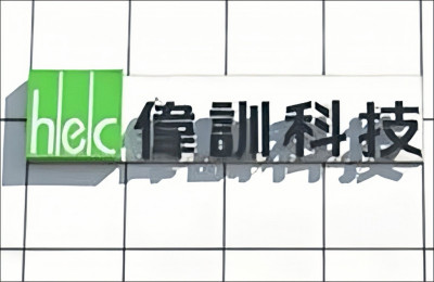 焦點股》偉訓：電競電源發力 股價大漲