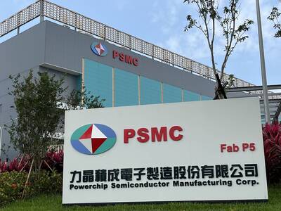 焦點股》力積電：爆量破底 盤中跌停