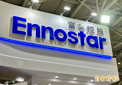 富采營收連3月成長 今年春節月份優於去年