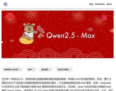 全球前10大模型最新排行榜出爐！第1名是它 Qwen2.5-Max躋身第7超車DeepSeek V3