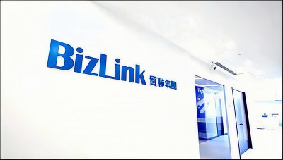 焦點股》貿聯：1月營收寫單月新高 股價大漲