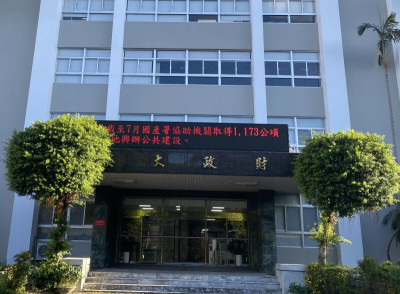 無人機航拍清查國有地占用  今年新增檳榔占用等7項