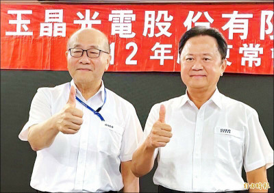 玉晶光元月營收20.38億元  年月雙增