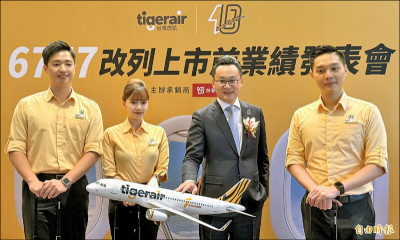 台虎：1月營收創新高 股價走高