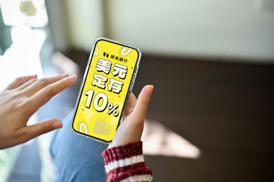 換匯「日夜同價」再祭美元定存10％ 純網銀向外匯族招手