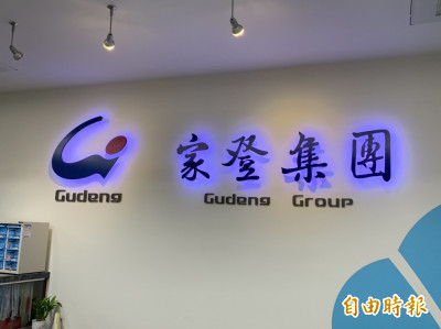 家登1月營收3.9億元 歷年同期次高