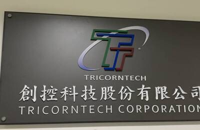 創控1月營收年增逾2倍  同期新高