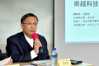 崇越1月營收達55.5億元 年月雙增並創新高