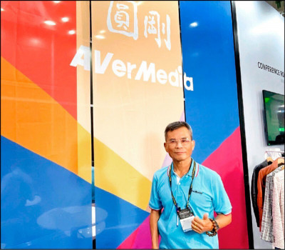 焦點股》圓剛：受惠輝達與AI商機 一度亮燈