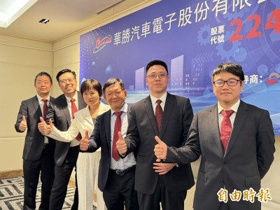 華勝-KY3月中掛牌 川普關稅戰轉單效應吃香