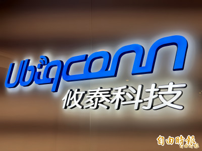 攸泰元月營收雙成長 看好脫離營運寒冬期