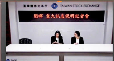 焦點股》閎暉:收購日本FDK 跨足電力市場