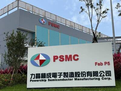 力積電去年虧損年增逾3倍 今年力拼轉型