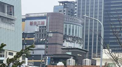台中新光三越發生氣爆 遠百股價一度急拉逾4％