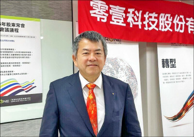 焦點股》零壹：當沖熱門標的 爆量震盪