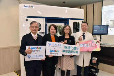 群創、奇美醫攜手研發全台首發「智能化療調配機器手臂」