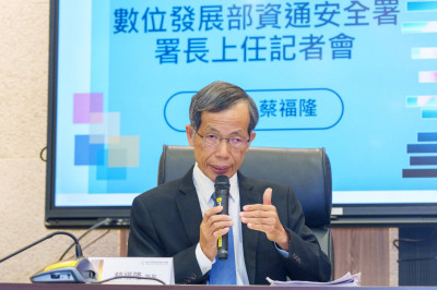 資安署長蔡福隆上任強調積極對話 揭4大重點新政