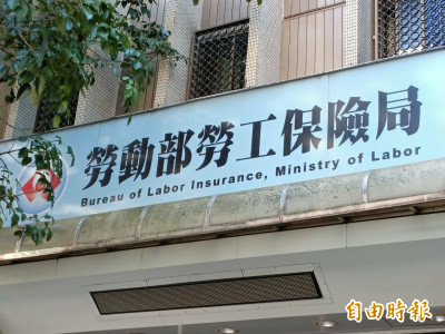退休後勞保月領4萬元難嗎？ 須謹記「一關鍵」