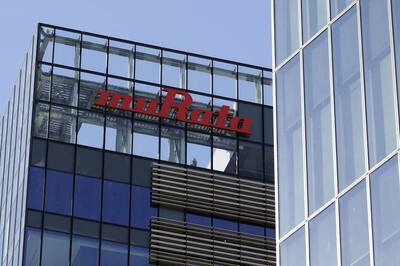 日本村田製作所 擬將部分產能轉移到印度