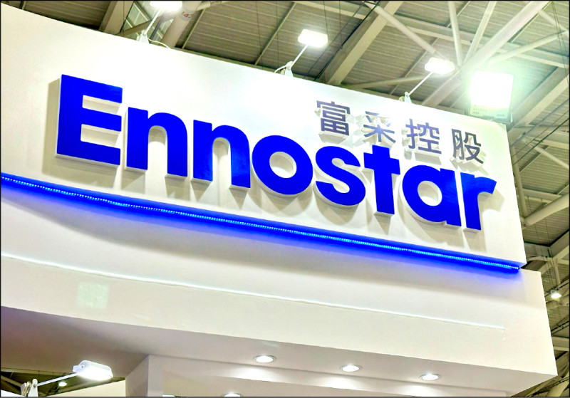 法說會速報》投入矽光子研發 富采今年逐季成長