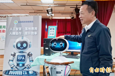 嘉義縣財稅局全國首創外掛AI分文  花不到30萬完成