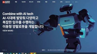 三星獲准收購機器人公司Rainbow Robotics