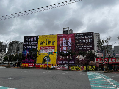 建商放手一搏 329檔期北台新推案預估3339.3億元 、創新高