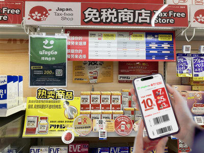 遠通uTagGo會員綁定儲值、扣繳 旅日消費有優惠