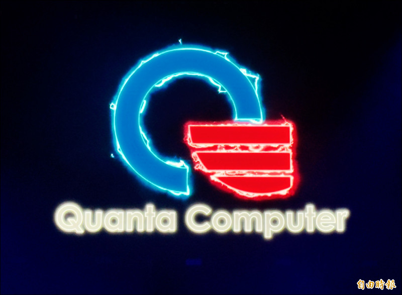 營收獲利速報》廣達2月營收年增78% 創歷史次高