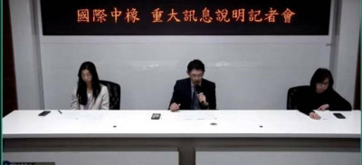 國際中橡調整區域布局 關閉中國鞍山廠