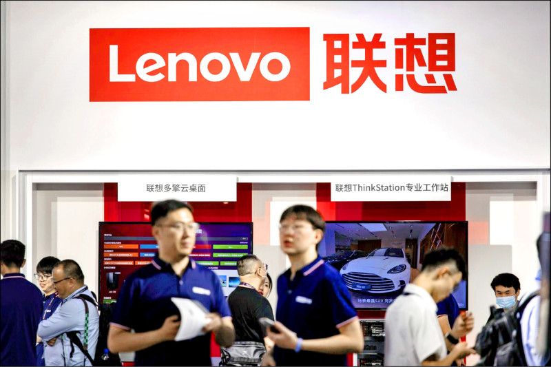 6年前擬撤中被罵漢奸 聯想真跑了