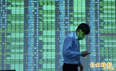 台股今日重點